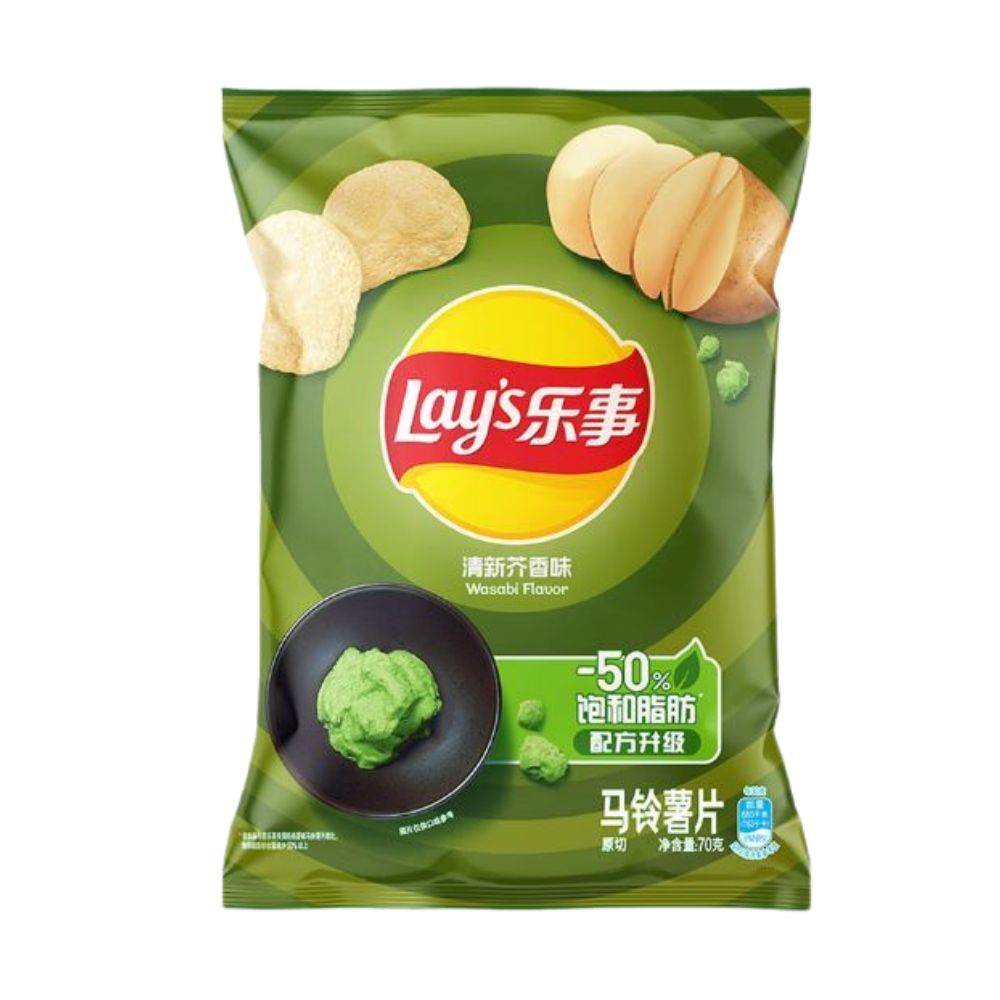 Lay's Wasabi, čips s okusom wasabija od 70 g (pakiranje od 22 komada) 