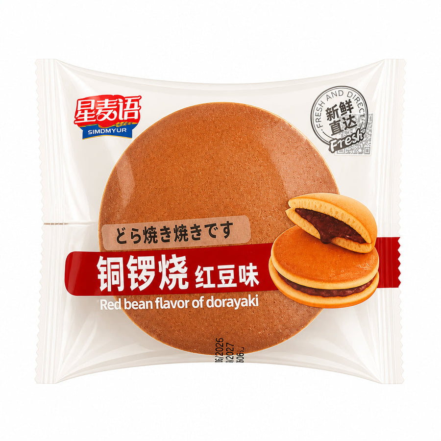 Xingmaiyu Dorayaki (Fagioli Rossi) - dolce da 65g