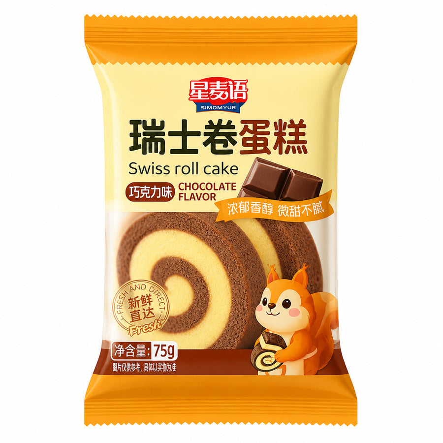 Xingmaiyu Torta Swiss Roll - rotolo al cioccolato 75g