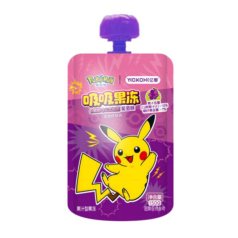 Confezione da 40, Yizhi Pokemon Pikachu Grape Jelly da 150g.